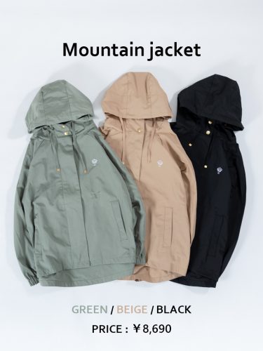 春の新作コーデ【マウンテンジャケット】