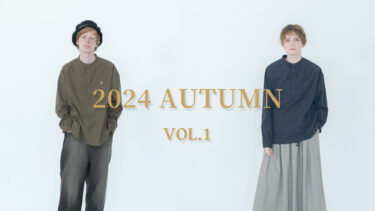 【Vol.1】2024 AUTUMN New arrival