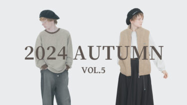 【Vol.5】2024 AUTUMN New arrival