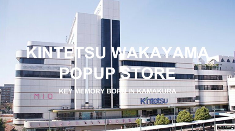近鉄和歌山店イベント情報