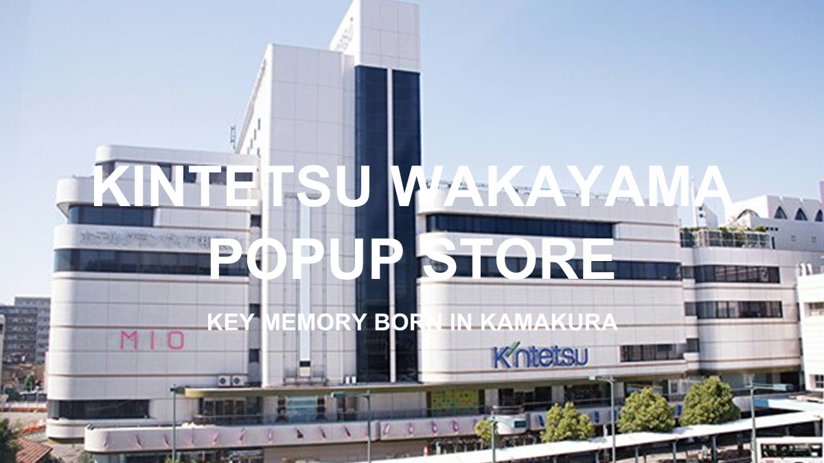 近鉄和歌山店イベント情報