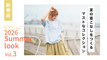 【Vol.3】2026 SUMMER New arrival