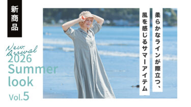 【Vol.5】2026 SUMMER New arrival