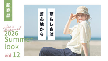 【Vol.12】2026 SUMMER New arrival