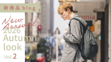 【Vol.2】2026 AUTUMN New arrival