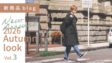 【Vol.3】2026 AUTUMN New arrival