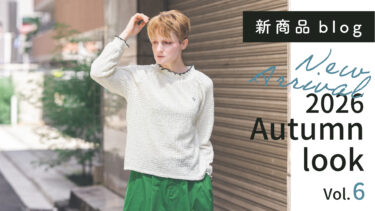 【Vol.6】2026 AUTUMN New arrival